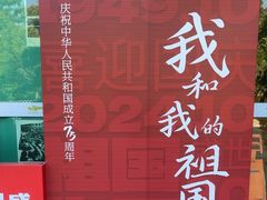 -湖州博物馆