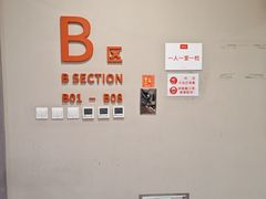 -爱康国宾体检中心(北京航天桥光耀东方分院)