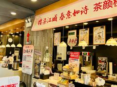 -茶颜悦色(花园道店)