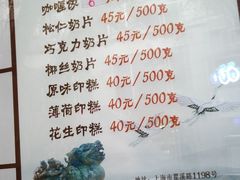 -上海哈尔滨食品厂(淮海中路店)