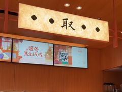 -茶话弄(中贸广场店)