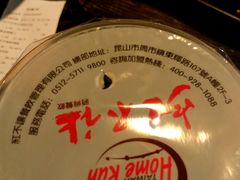 -暖食光·台式家庭餐厅·生日主题店(万达店)
