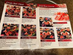 菜单-蟹道乐(網元別館店)