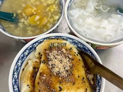 -老胡甜汤(龙眼店)