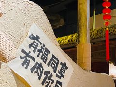 -破三川·新川菜(静安大融城店)