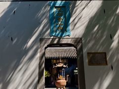 -包公祠