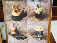 -ZAZA.CAFE.BAR
