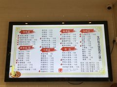 菜单-阿琴面馆(武林路店)