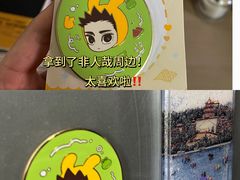 -佳兆业国际影城(惠州IMAX店)