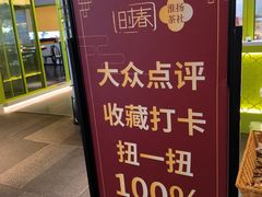 -瑞虹新天地月亮湾
