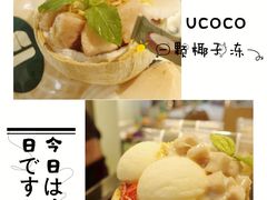 -金光华广场