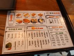菜单-壹楼烧烤档(坂田五和店)