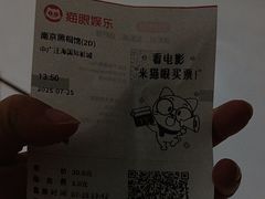 -中广汪海国际影城