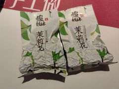 -虾饺妹·粤式茶餐厅(荟聚店)