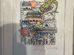 -南锣鼓巷