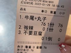 -清真·穆萨砂锅(大皮院店)