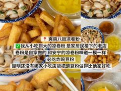 -南屏步行街