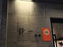 -静一餐厅·湖北菜(前门创始店)