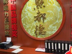 -点都德(千灯湖环宇城店)
