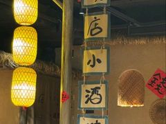 -破三川·新川菜(静安大融城店)