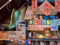 -无牌咖啡&酒馆