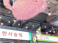 -玄希浪漫厨房·韩料烤肉(湖滨银泰in77店)