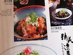 -鸿一饭店(隐秀路店)