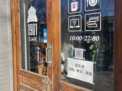 -1901 Cafe(西四店)