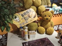 -北京海德酒店温泉