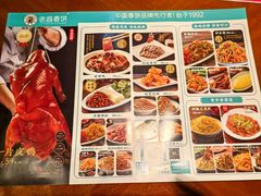 -老昌春饼(欧亚世纪店)
