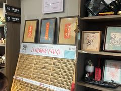 -邊城書店