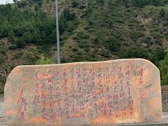 -雁门关景区