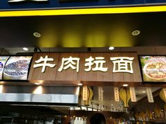 -银川河东国际机场