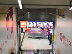 -物美超市(通州华业玫瑰店)