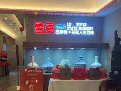 -鲁宴·鲁煨黄河生态大鲤鱼(月坛店)