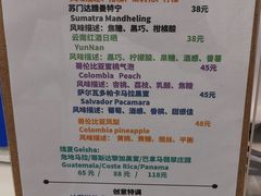 -白鹅咖啡(金城花园店)