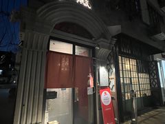门面-小隐(淮海路店)
