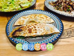 -格日勒阿妈蒙古厨房(新华广场店)