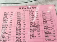 -乌镇东栅景区