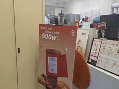 -炖物24章·顺时轻养茶(杭州保利时光里店)