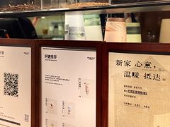 -阿嬷手作(深圳梅林卓悦汇店)