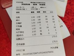 -抱德·潮汕味(敦和店原惠城鱼仔)