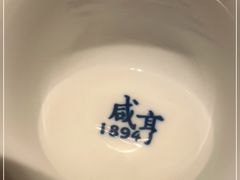 -咸亨酒店•非遗绍兴菜•中华老字号(堂吃餐厅)