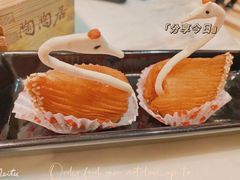 鲜果榴莲天鹅酥-陶陶居酒家(SM二期购物广场店)