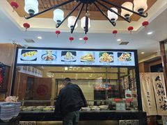 -老西安韩记三鲜煮馍(四府街店)