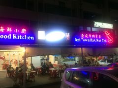 -沙巴希迪特酒店