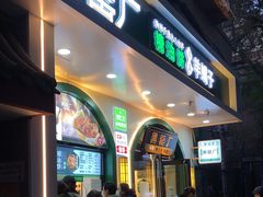 门面-黑窑厂糖油饼烤鸭·清真菜(旗舰店)