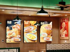 大堂-肥小福·烧鹅专门店(环宇荟店)