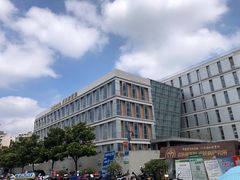 -中国医学科学院皮肤病医院