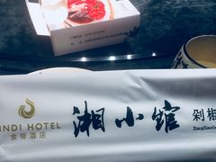 -湘小馆剁椒鱼头(金帝商务大厦店)